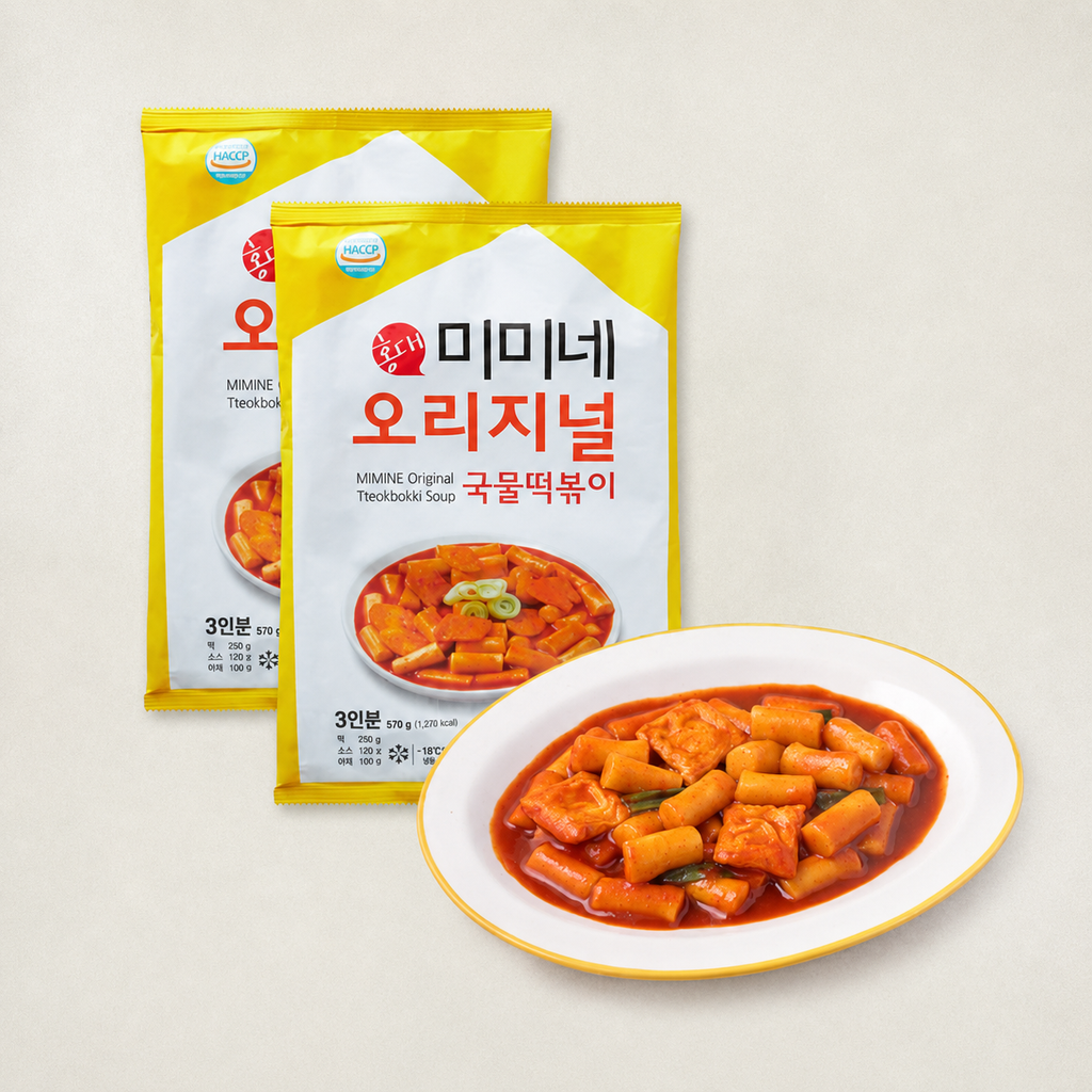떡볶이2