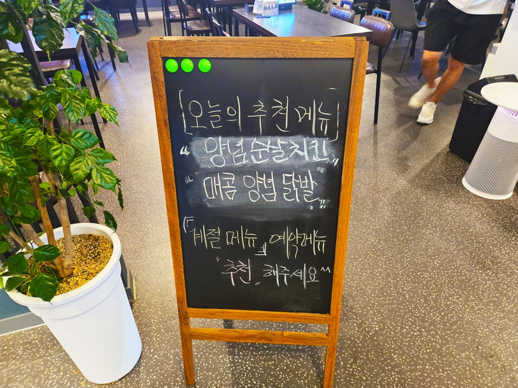 주루터4