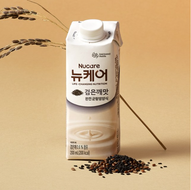 뉴케어4