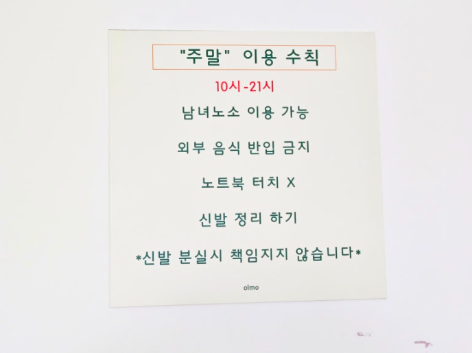 올모13