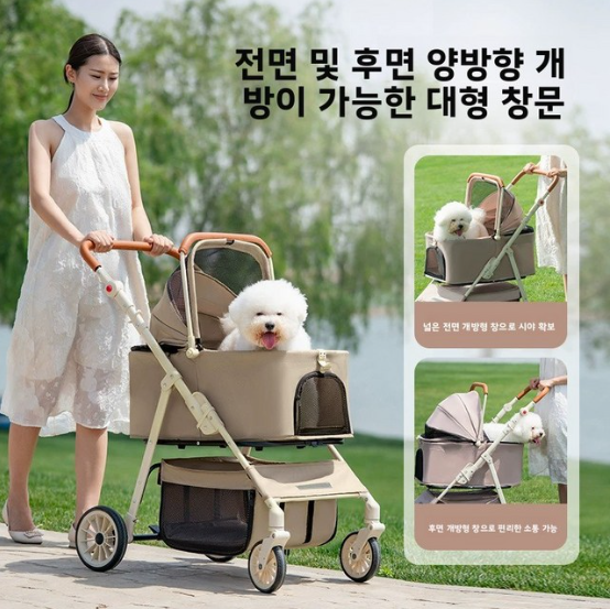 개모차5