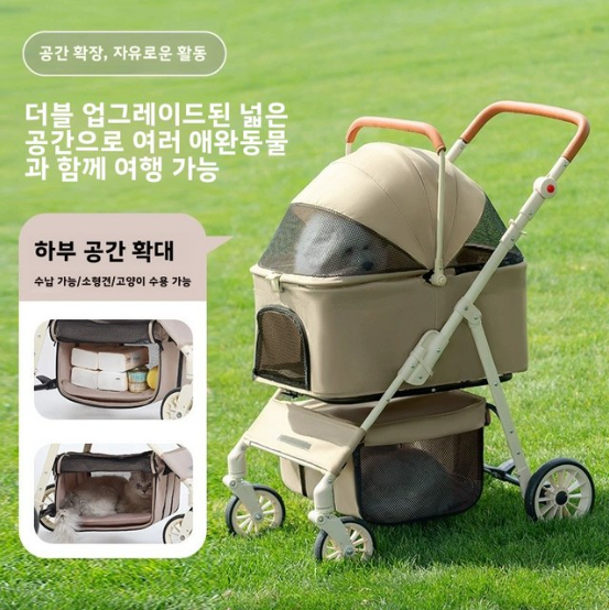 개모차6